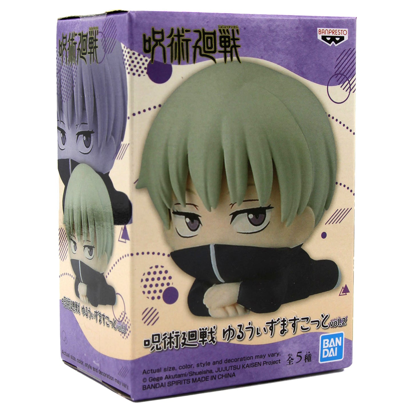 Jujutsu Kaisen Toge Inumaki Banpresto Mini Figure