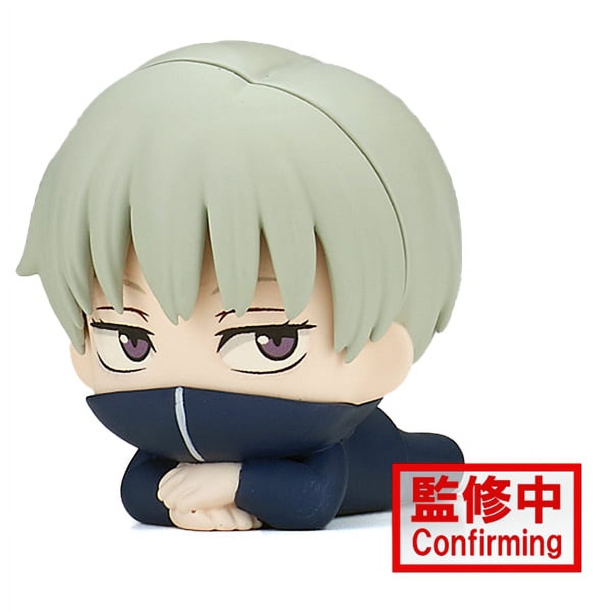 Jujutsu Kaisen Toge Inumaki Banpresto Mini Figure